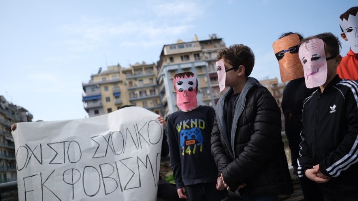 bullying_thessaloniki_1.jpeg bullying_thessaloniki_1.jpeg
