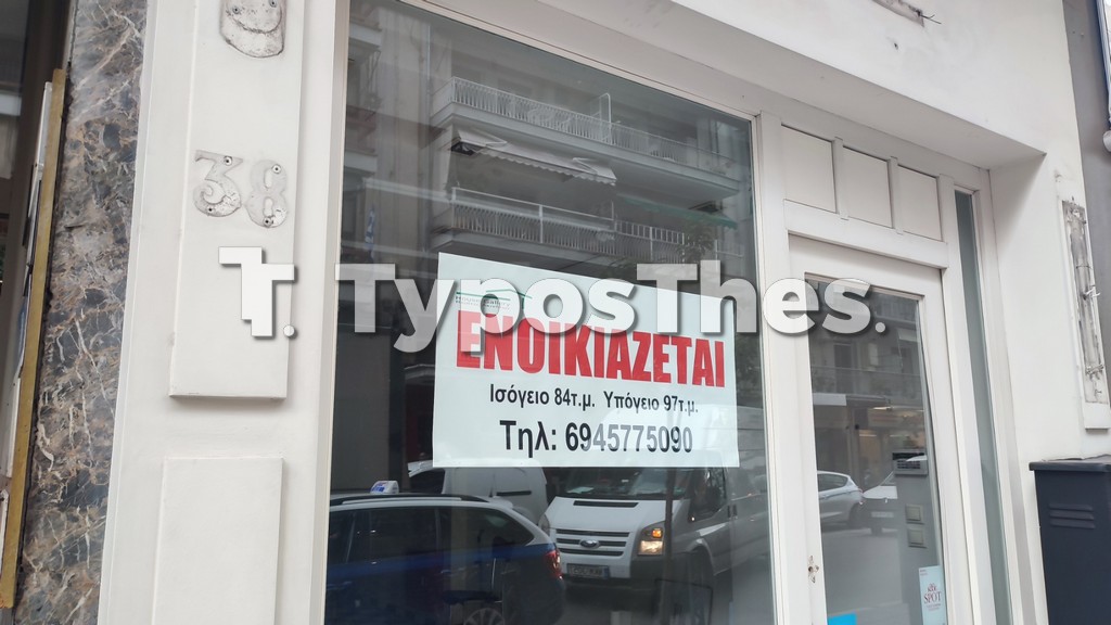 enoikia.jpg enoikia.jpg