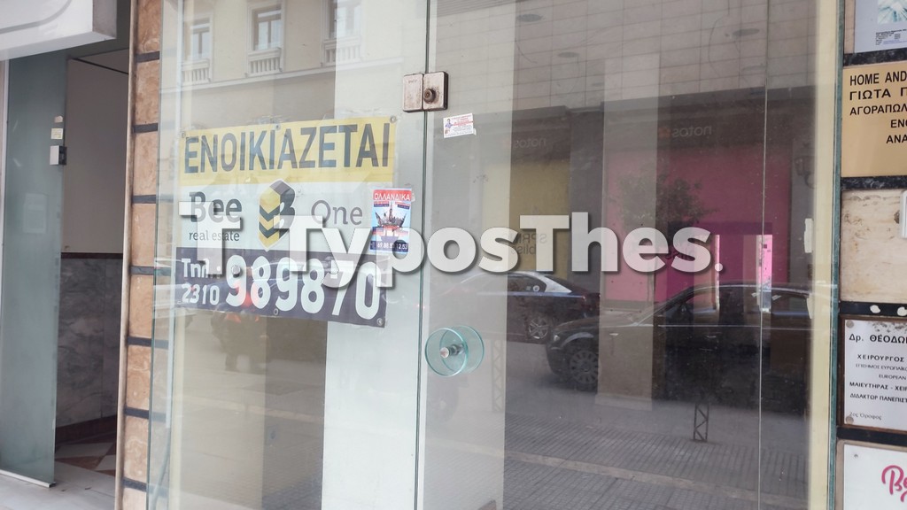 enoikia4.jpg enoikia4.jpg