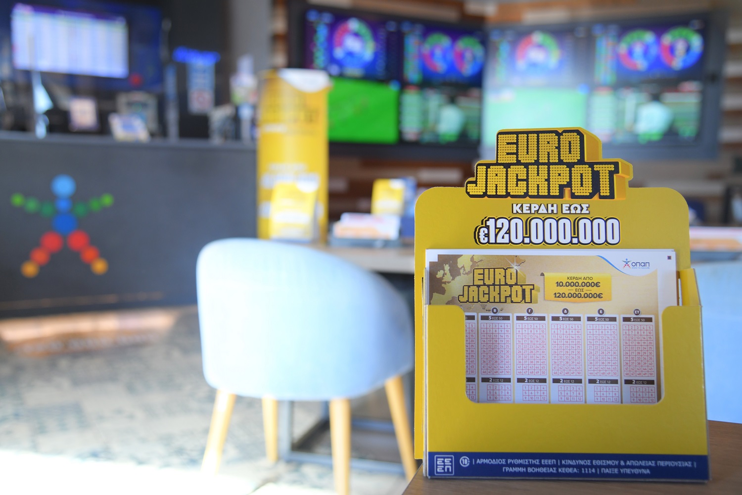 eurojackpot.jpg eurojackpot.jpg