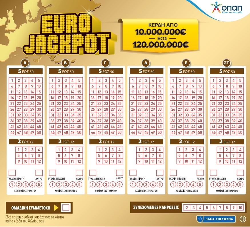 eurojackpot_4.png eurojackpot_4.png