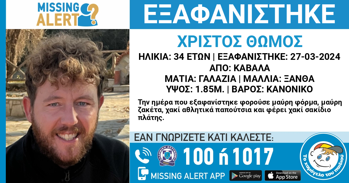 exafanisi_kabala.jpeg exafanisi_kabala.jpeg