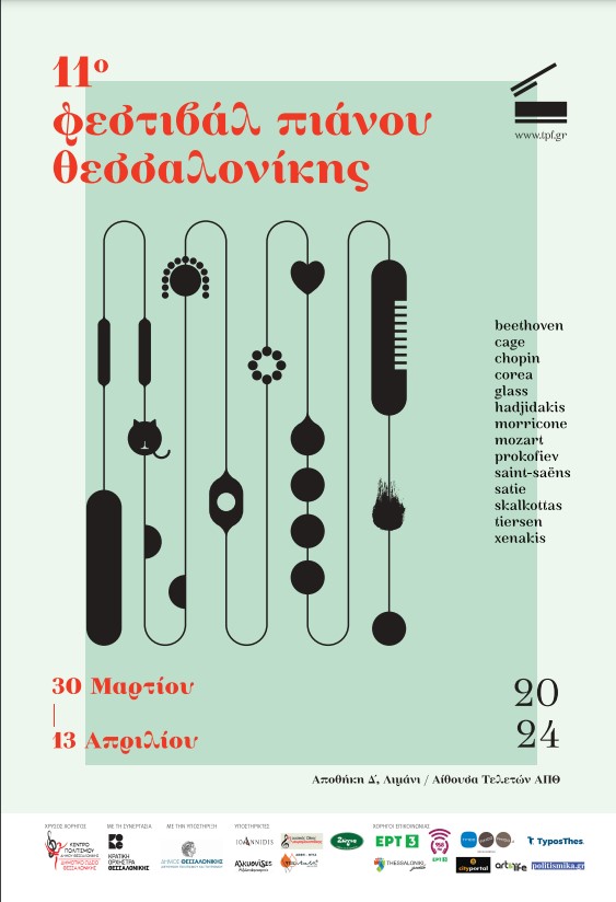 festibal_pianoy.jpg festibal_pianoy.jpg