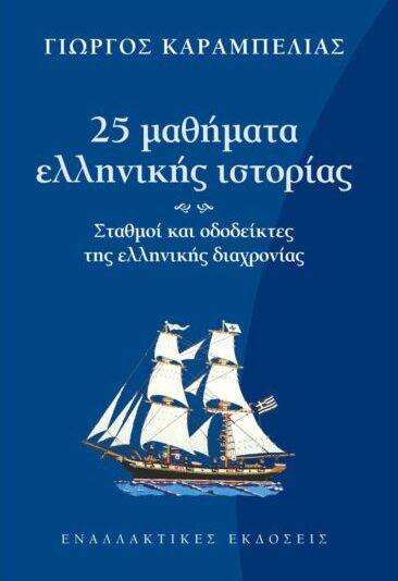 gk-25mathimataexofteliko-scaled-e1709120161582.jpg gk-25mathimataexofteliko-scaled-e1709120161582.jpg