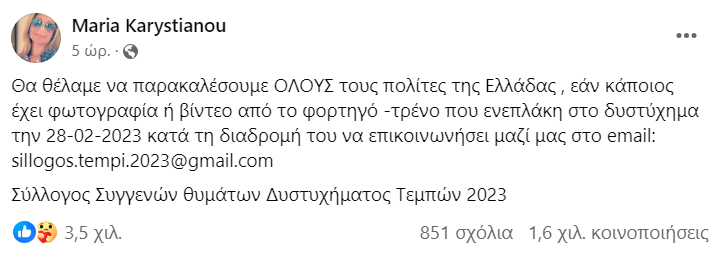 karystianou.png karystianou.png