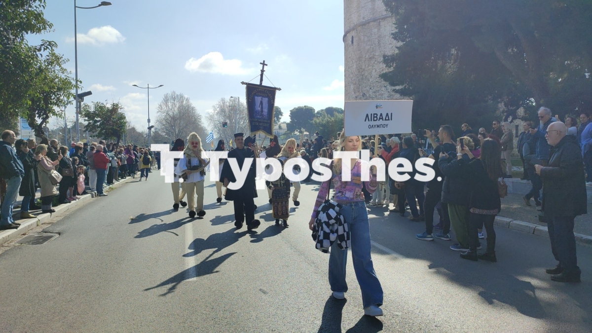 kodonoforoi3.jpg kodonoforoi3.jpg
