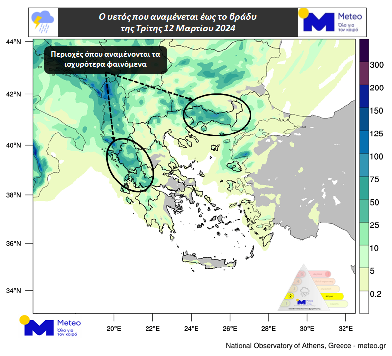 meteo-1.png meteo-1.png
