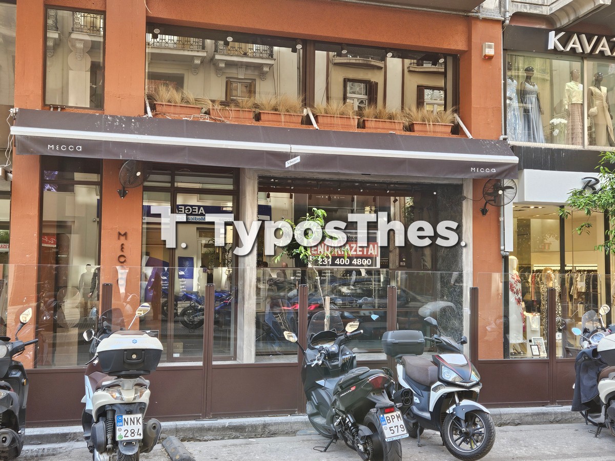 mitropolews-2.jpg mitropolews-2.jpg