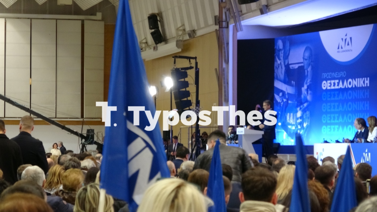 mitsotakis-prosynedrio.jpg mitsotakis-prosynedrio.jpg