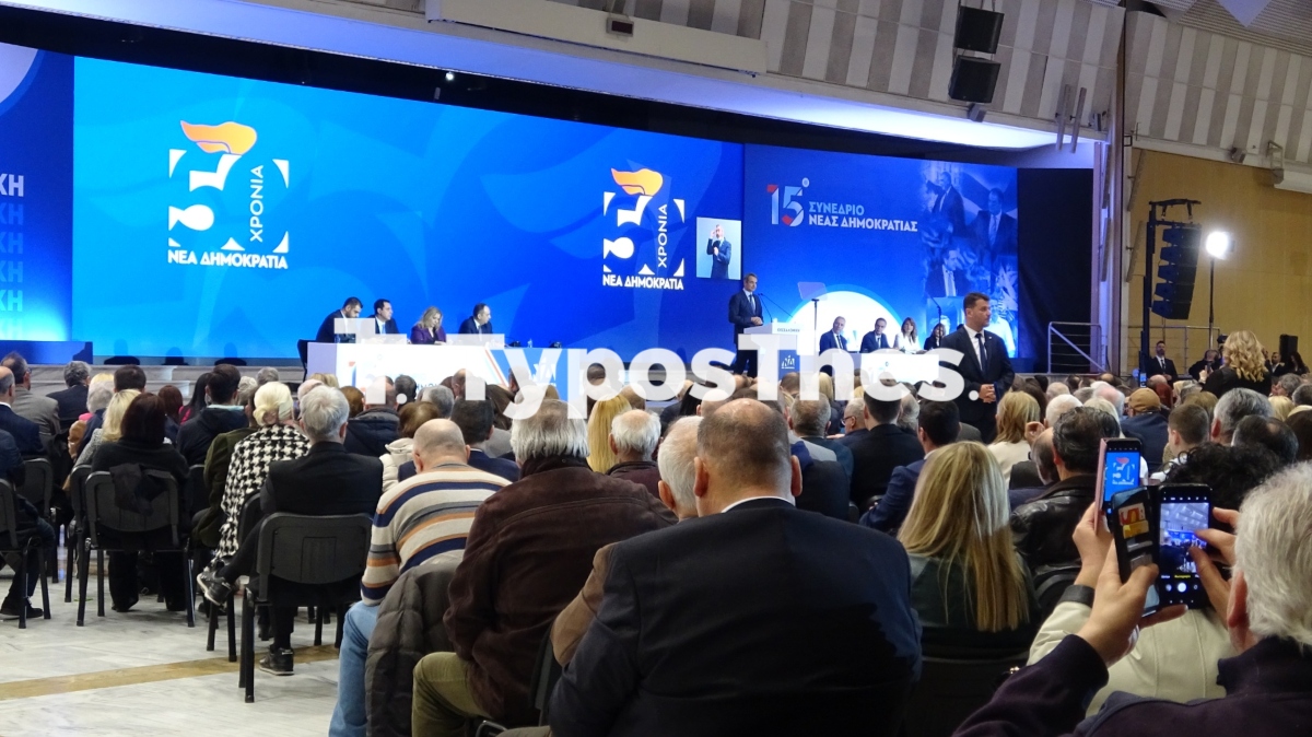 mitsotakis-prosynedrio1.jpg mitsotakis-prosynedrio1.jpg