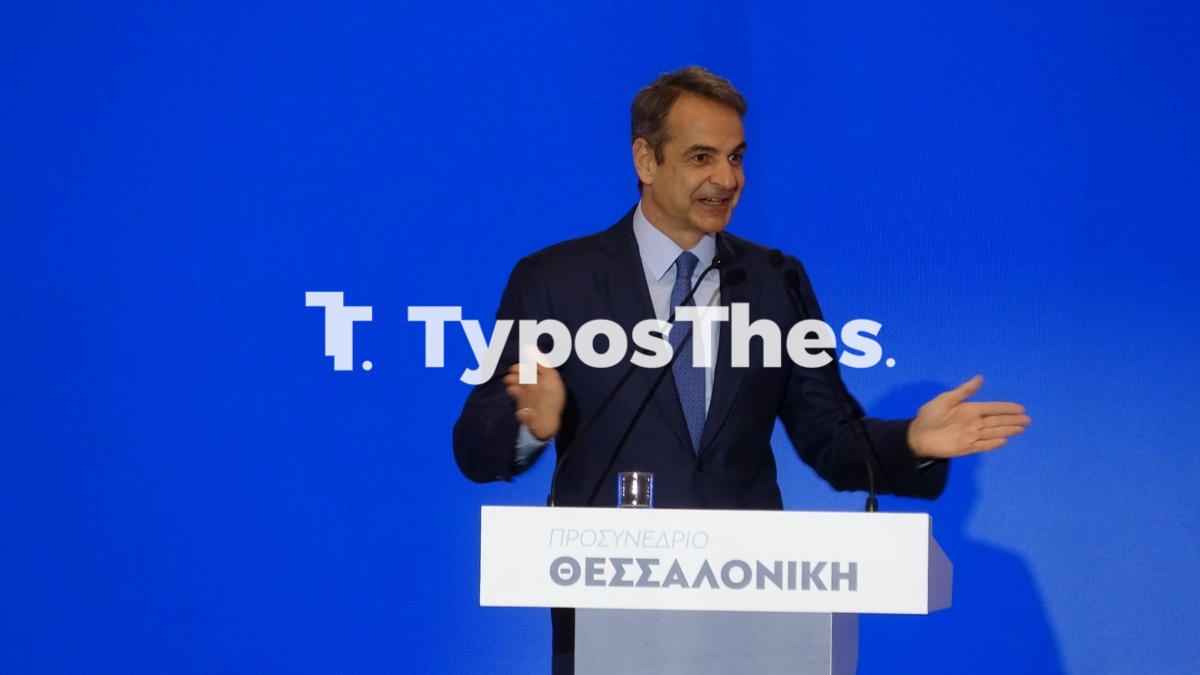 mitsotakis-prosynedrio5.jpg