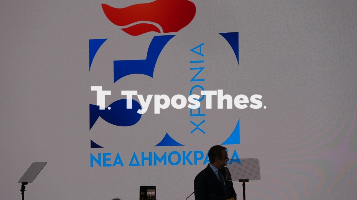 mitsotakis-prosynedrio6.jpg mitsotakis-prosynedrio6.jpg