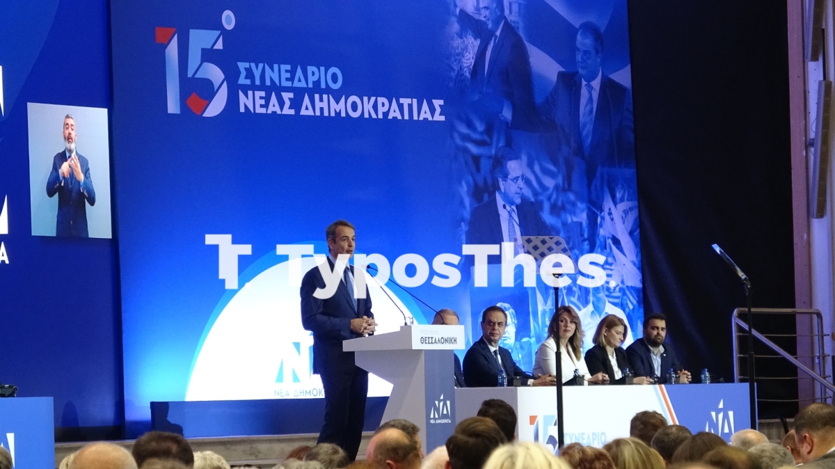 mitstotakis-prosynedrio.jpg mitstotakis-prosynedrio.jpg