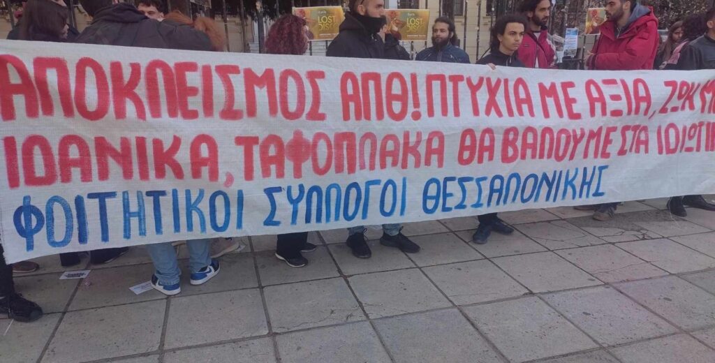 mploko_foitites_apth_1.jpeg mploko_foitites_apth_1.jpeg