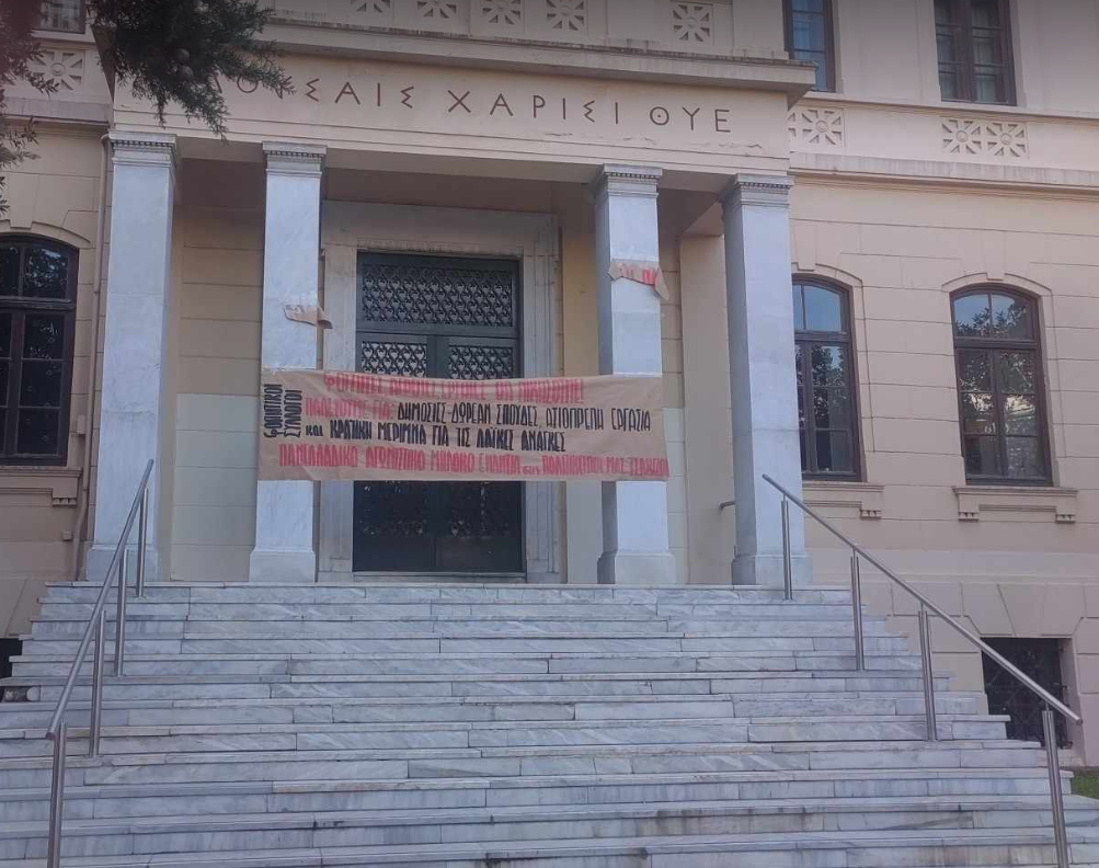 mploko_foitites_apth_2.png mploko_foitites_apth_2.png