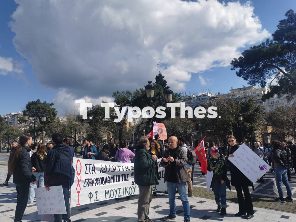 poreia_sygkentrosi_foitites_2.jpg poreia_sygkentrosi_foitites_2.jpg