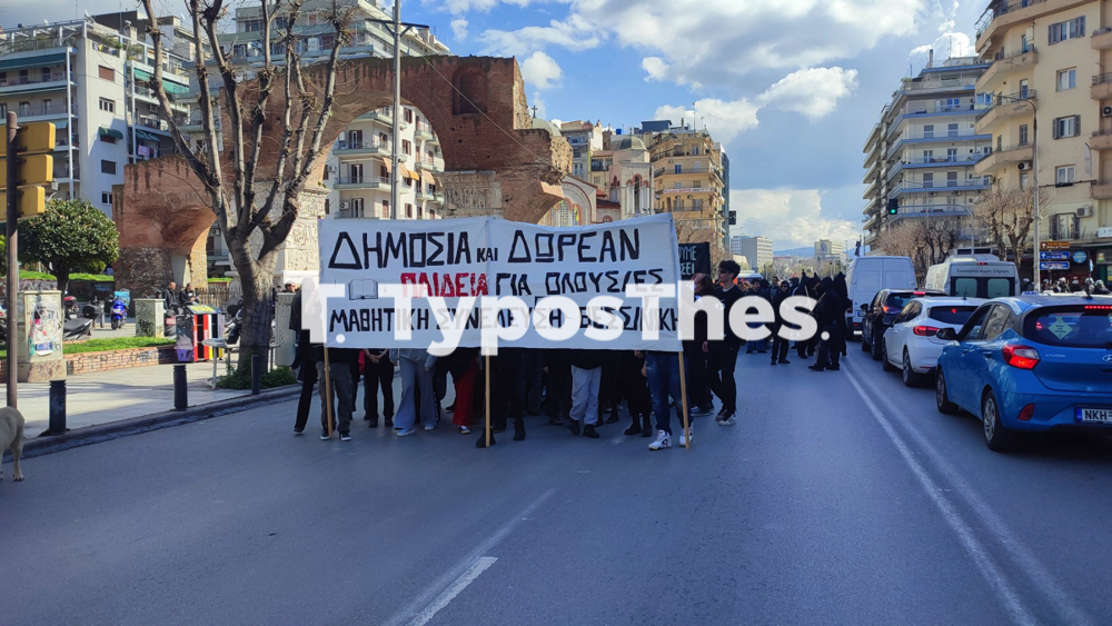 poreia_sygkentrosi_foitites_3.jpg poreia_sygkentrosi_foitites_3.jpg