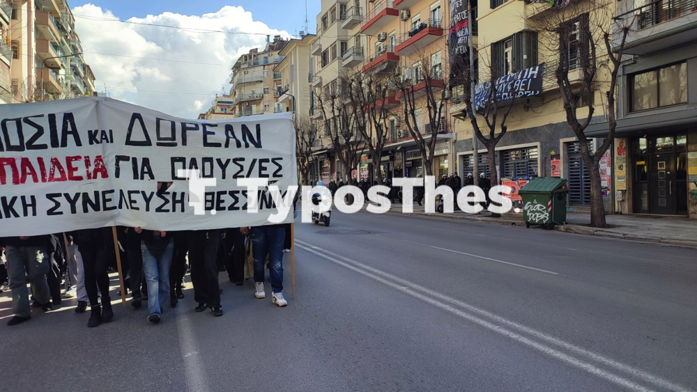 poreia_sygkentrosi_foitites_5.jpg poreia_sygkentrosi_foitites_5.jpg