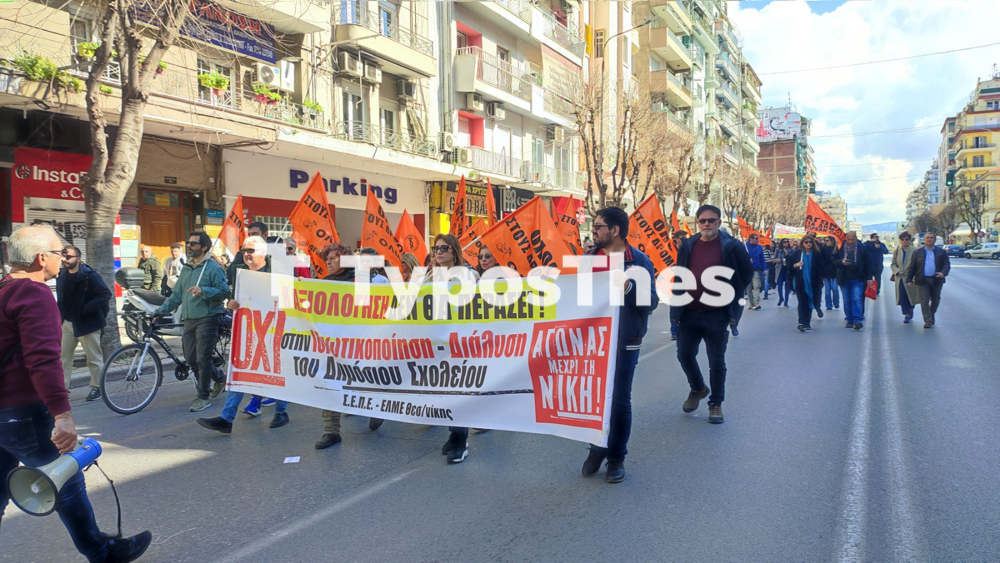 poreia_sygkentrosi_foitites_7.jpg poreia_sygkentrosi_foitites_7.jpg