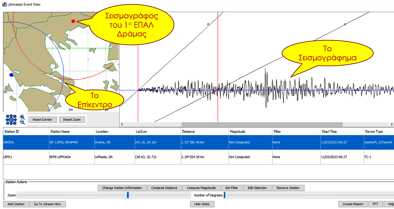 seismografos_drama_3.png