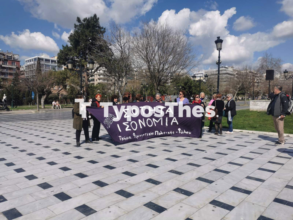 sygkentrosi_mera_gynaikon_3.jpg sygkentrosi_mera_gynaikon_3.jpg