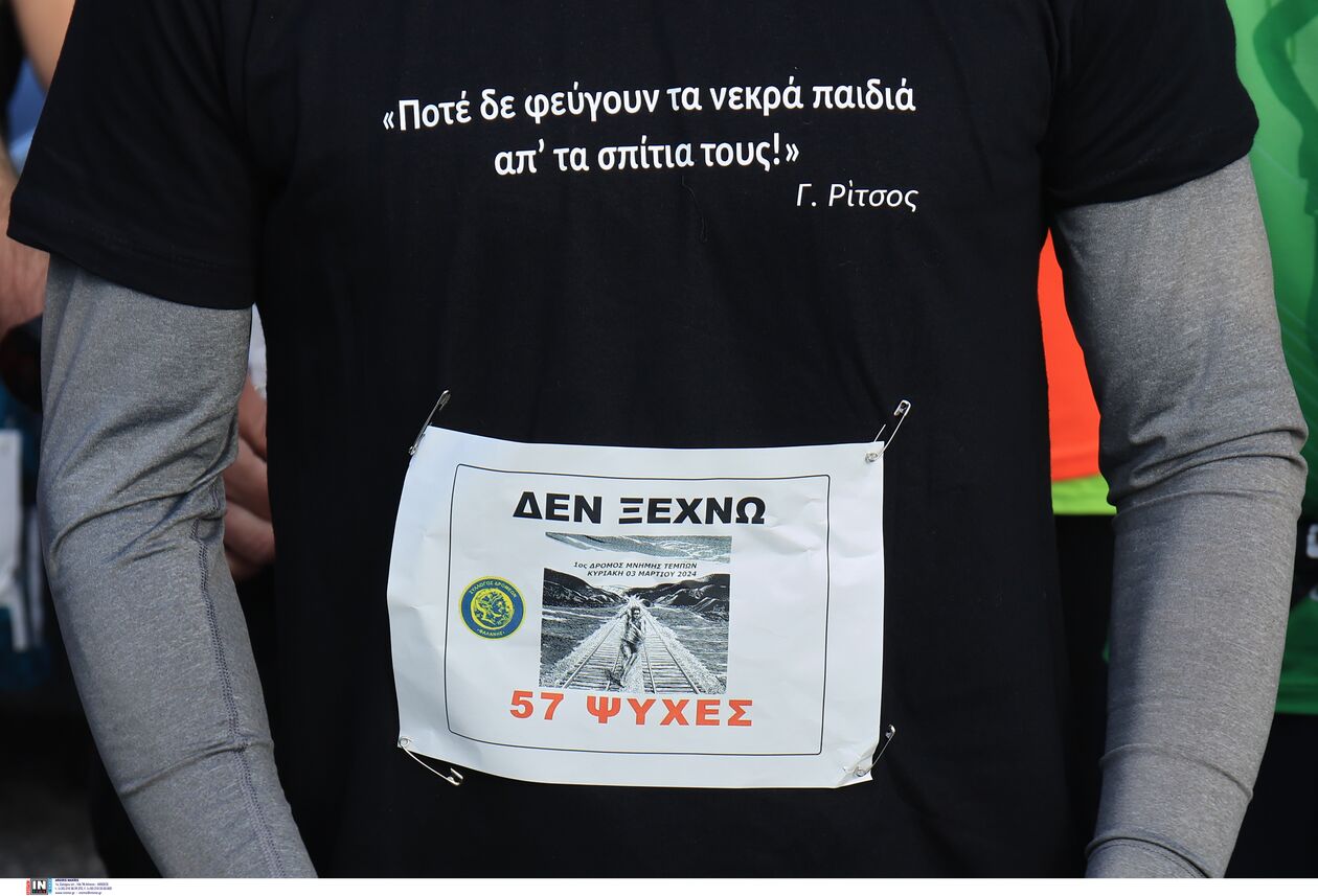 tempi_2.jpg tempi_2.jpg