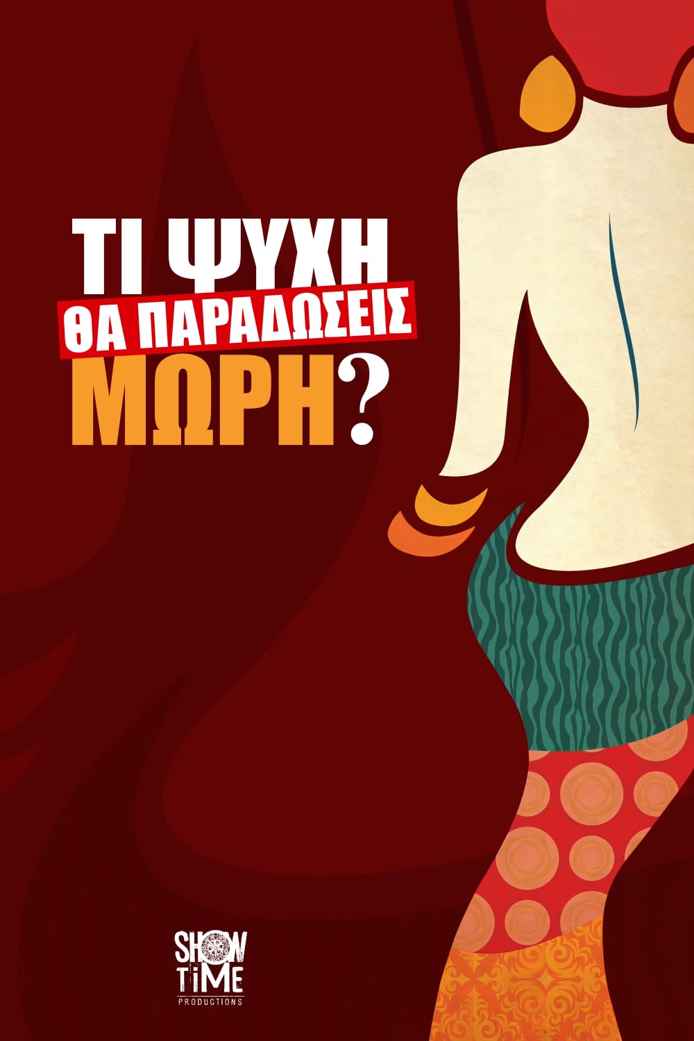 ti_psyhi.jpg ti_psyhi.jpg