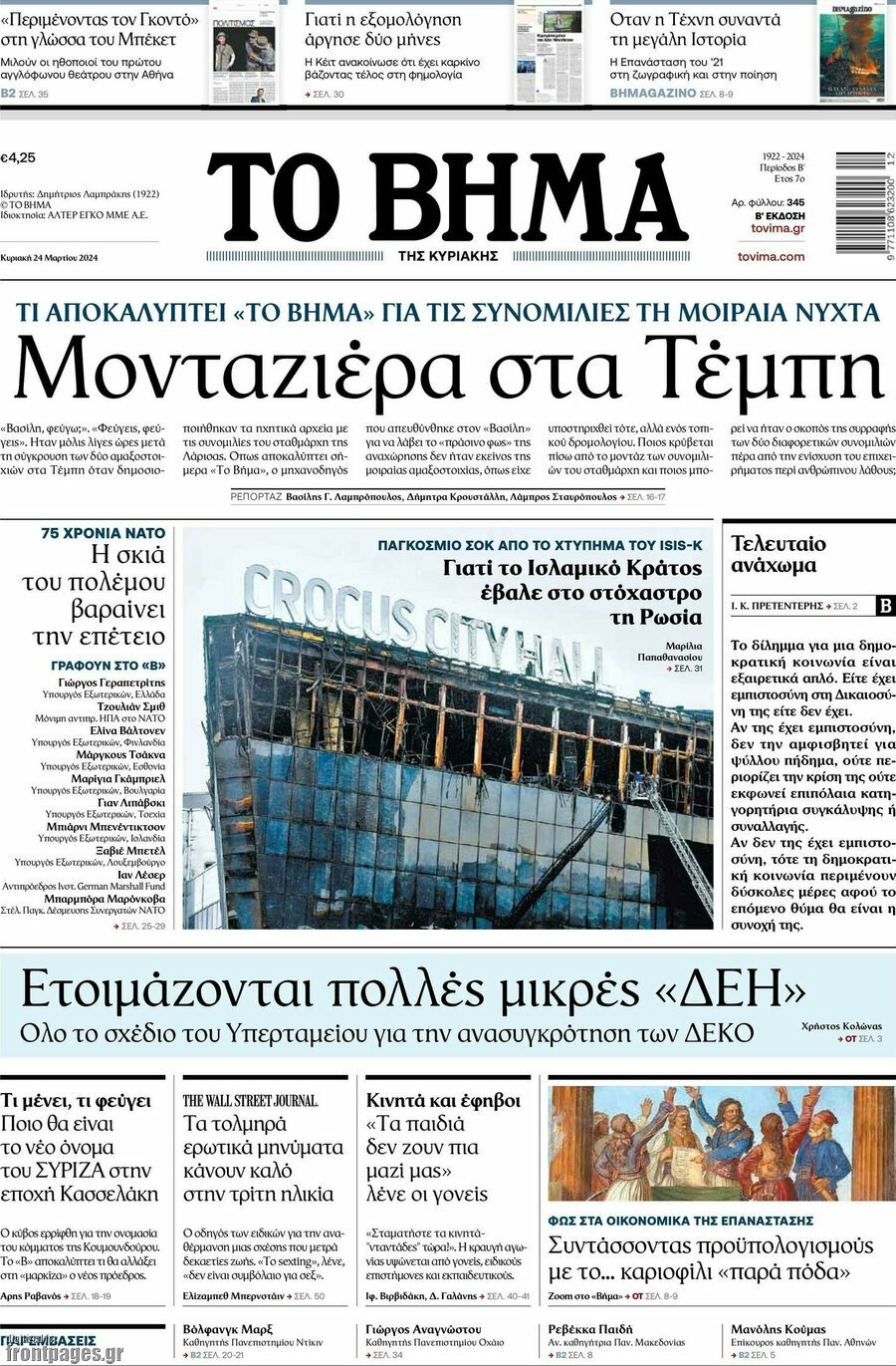 tovimai.jpg tovimai.jpg