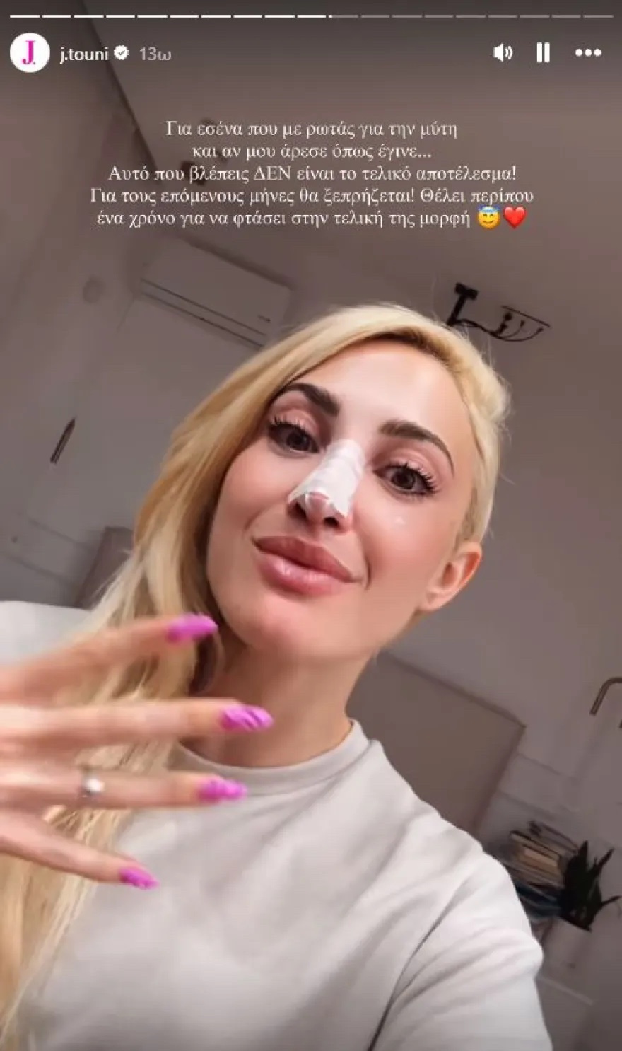 toyini_story_myti.jpg toyini_story_myti.jpg