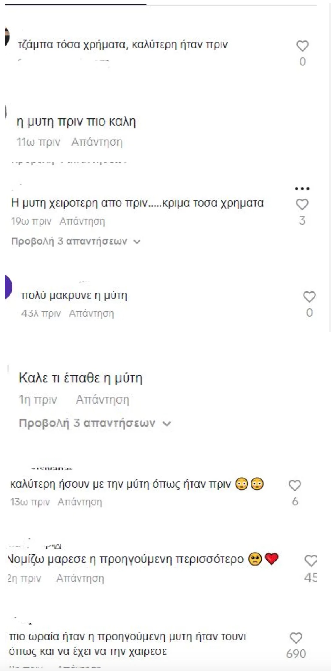 toyni_sxolia.jpg toyni_sxolia.jpg