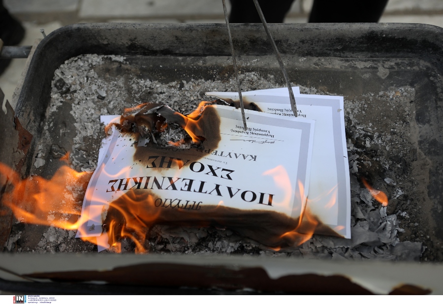tsiknisma-ptyxia_4_1.jpg tsiknisma-ptyxia_4_1.jpg