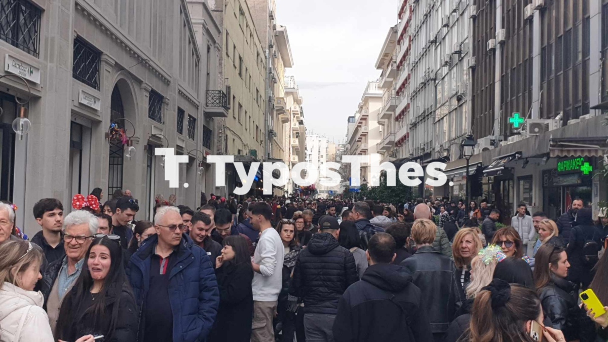 tsiknopempti1.jpg tsiknopempti1.jpg