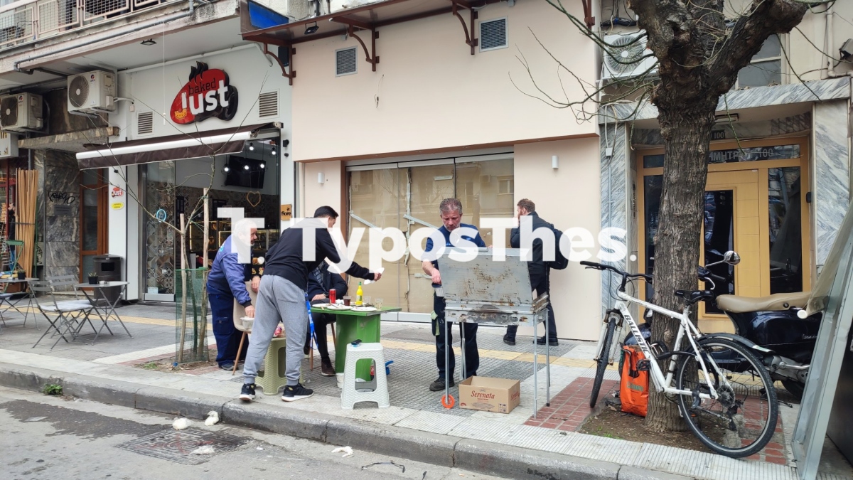 tsiknopempti5.jpg tsiknopempti5.jpg