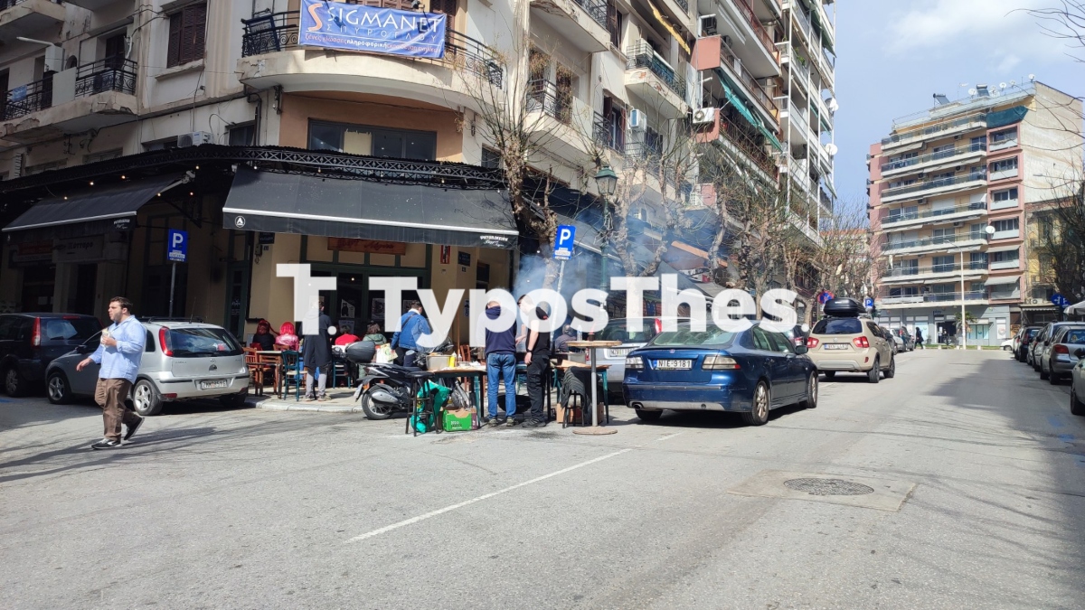 tsiknopempti6.jpg tsiknopempti6.jpg