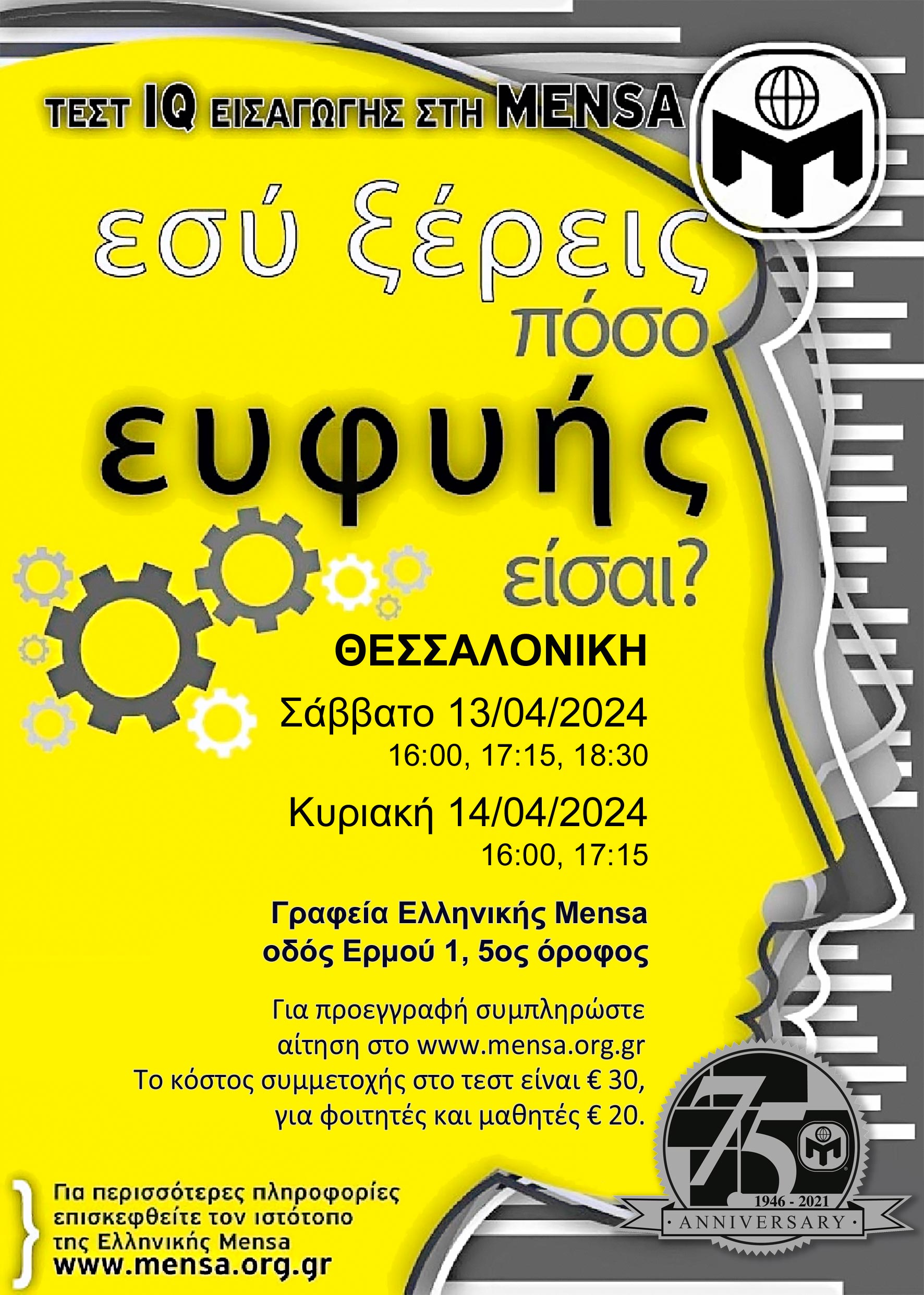 2024041314-thessaloniki.jpg 2024041314-thessaloniki.jpg