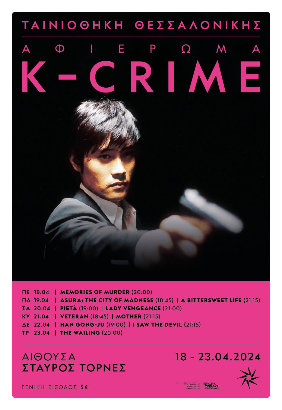 33h48_poster_k-crime_preview.jpg