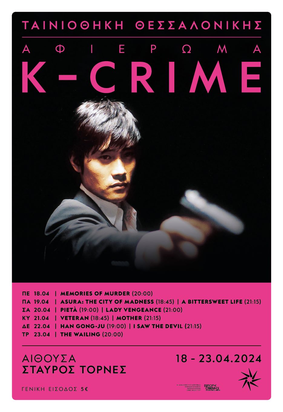 33h48_poster_k-crime_preview.jpg 33h48_poster_k-crime_preview.jpg