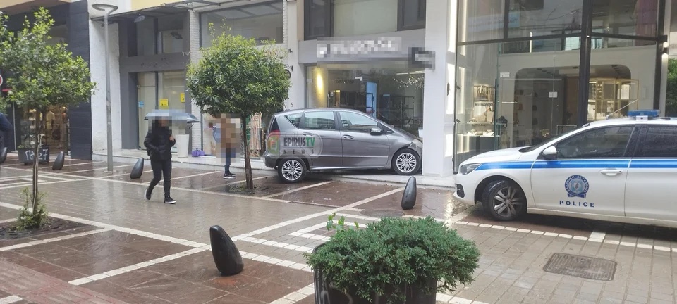 aytokinito_bitrina_ioannina_2.jpg aytokinito_bitrina_ioannina_2.jpg