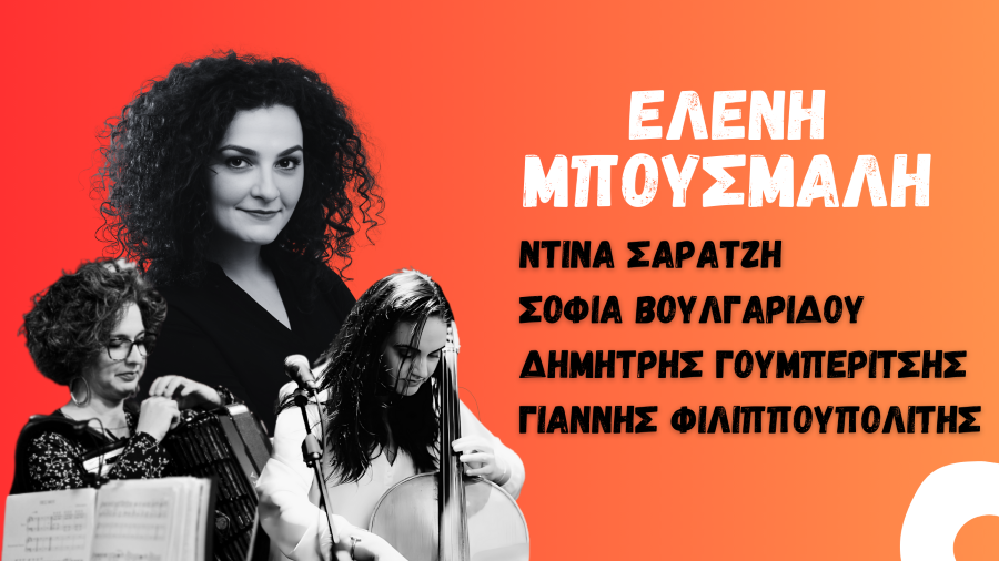 eleni_mpoysmali_2.png eleni_mpoysmali_2.png