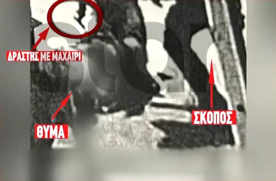 forografia-anargyroi.png.jpg forografia-anargyroi.png.jpg