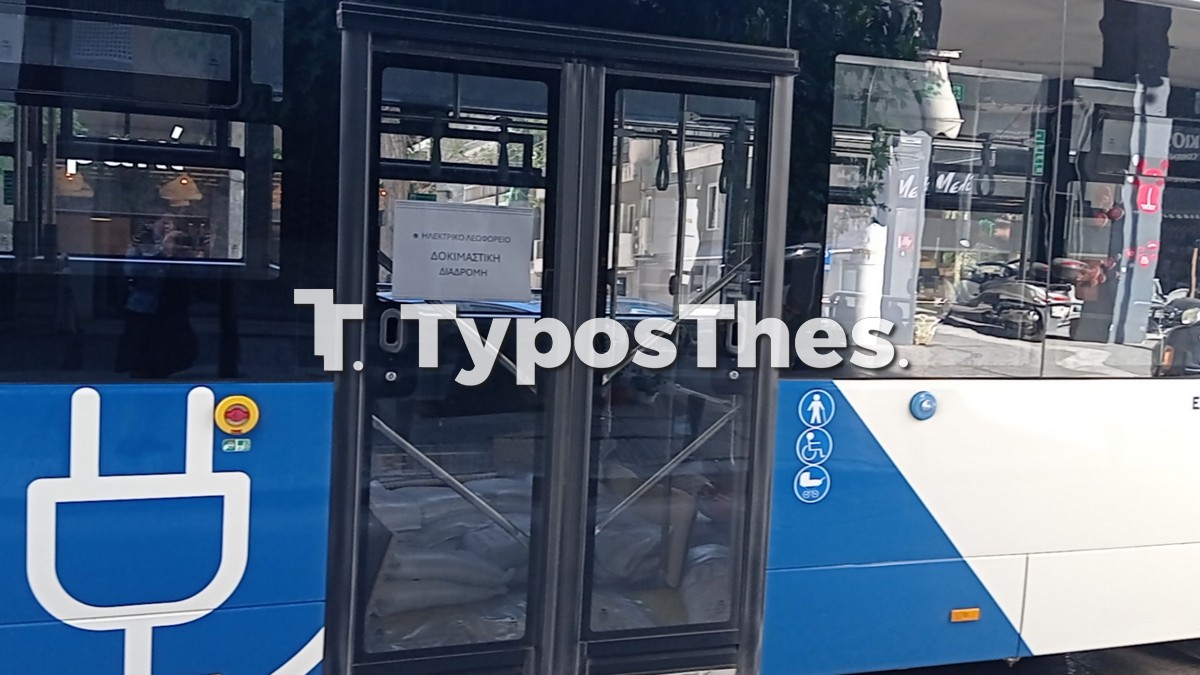 ilektriko-oasth.jpg ilektriko-oasth.jpg