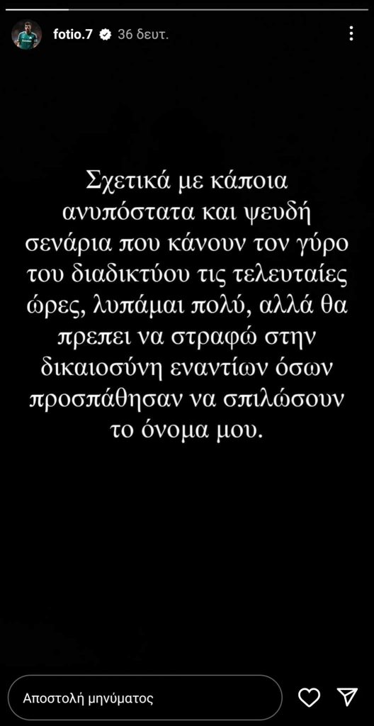 ioannidis.jpg ioannidis.jpg