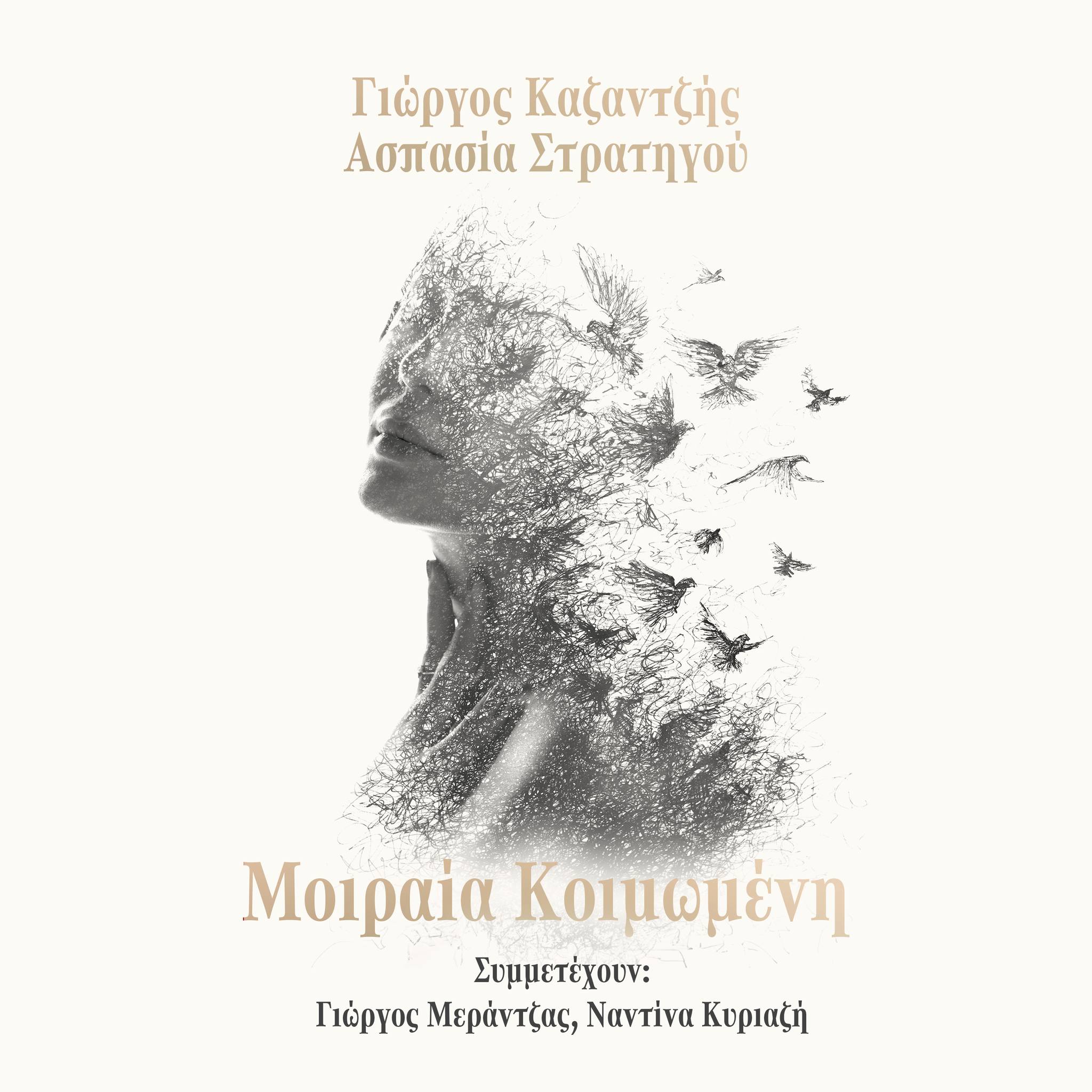kazantzis_diskos.jpg kazantzis_diskos.jpg