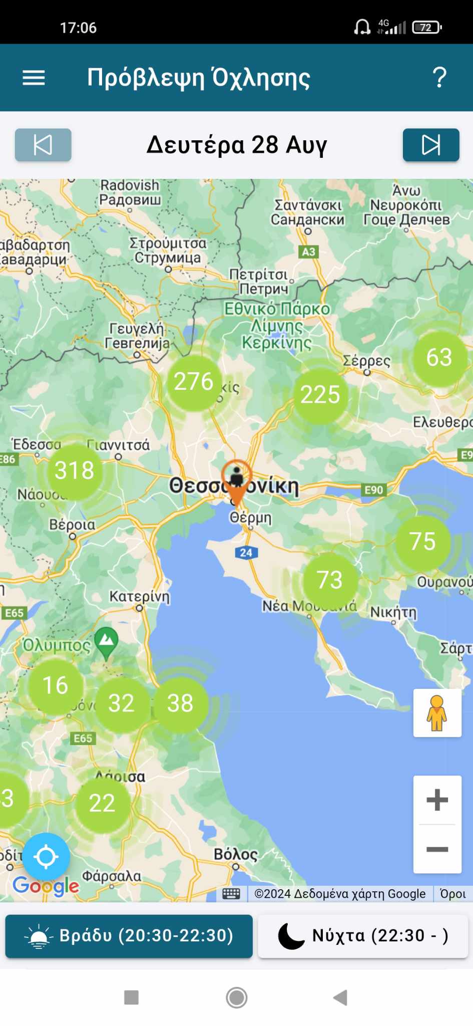 koynoypia_efarmogi.jpg koynoypia_efarmogi.jpg