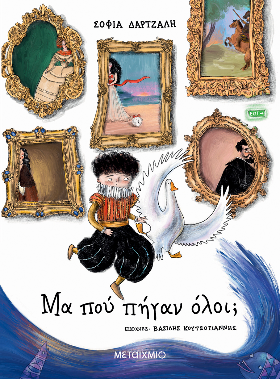 ma_ppou_pigan_oloi.jpg