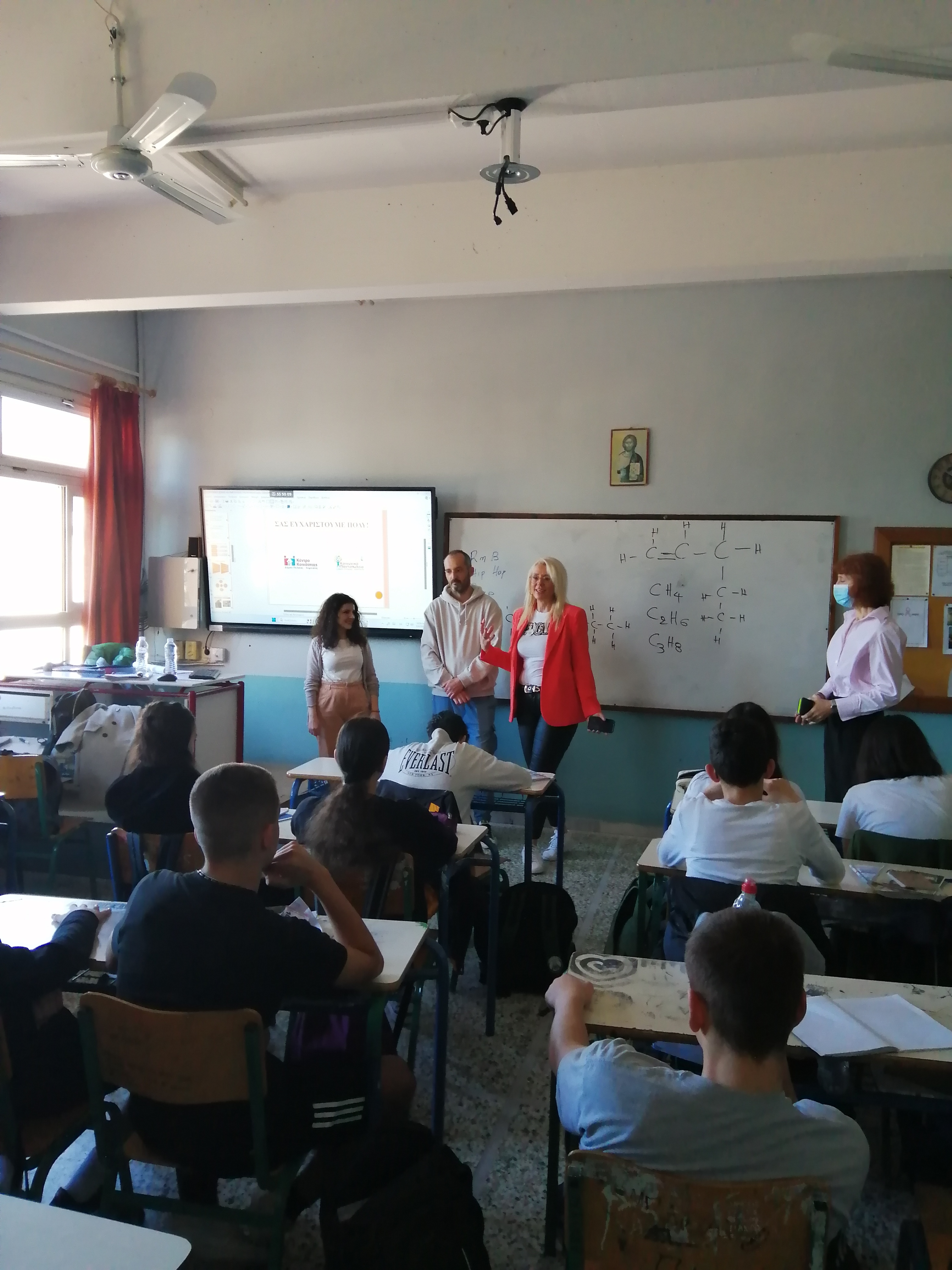 mathites_pylaia_koinoniko_pantopoleio_1.jpeg mathites_pylaia_koinoniko_pantopoleio_1.jpeg