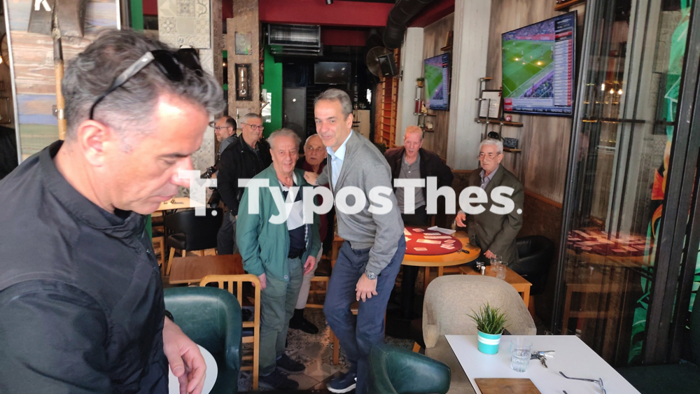 mitsotakis_bolta_polixni_10.jpg mitsotakis_bolta_polixni_10.jpg