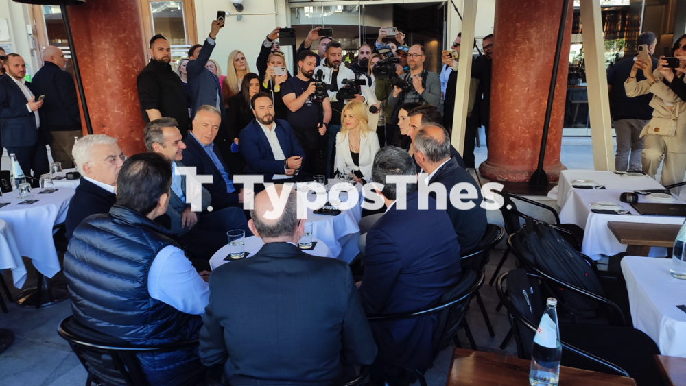 mitsotakis_kafes_aristotelous_1.jpg mitsotakis_kafes_aristotelous_1.jpg