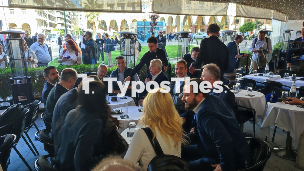 mitsotakis_kafes_aristotelous_4.jpg mitsotakis_kafes_aristotelous_4.jpg