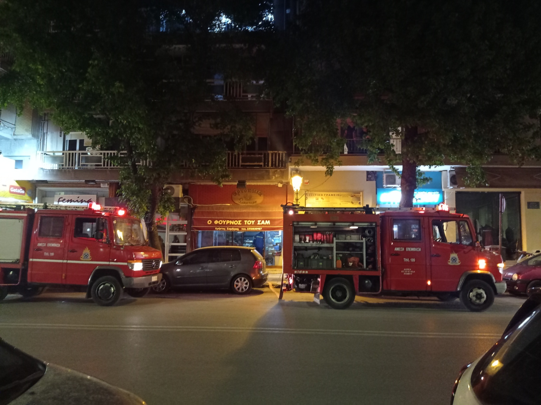pyrosbestiki-thessaloniki-nyxta.jpg pyrosbestiki-thessaloniki-nyxta.jpg
